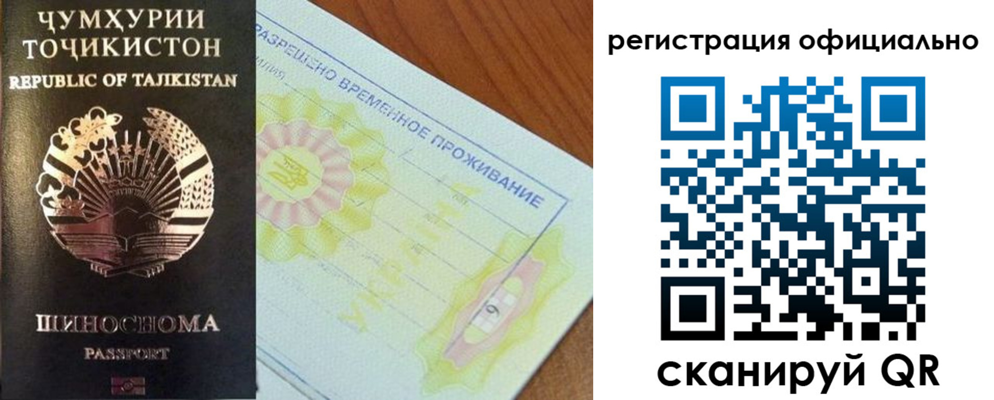 форма 3 в Россоши