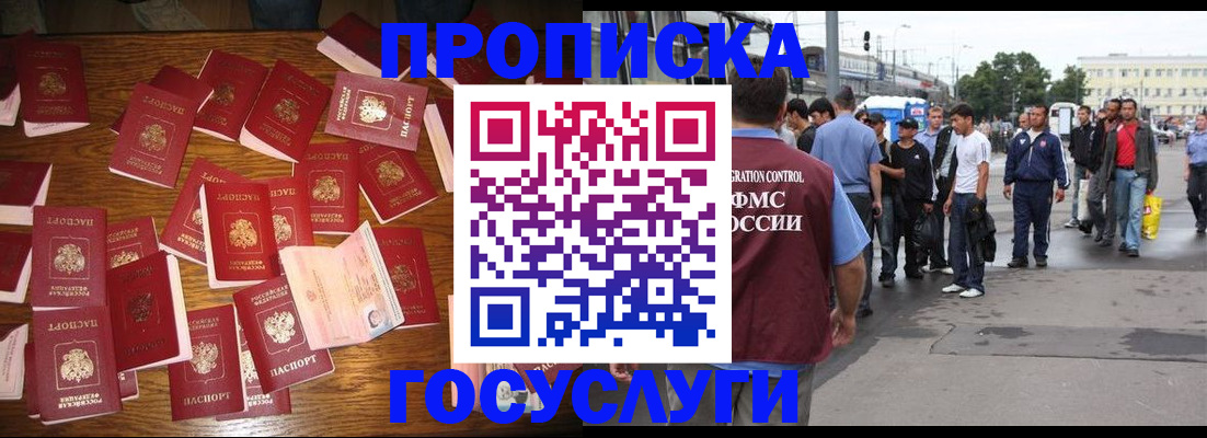форма 3 в Россоши